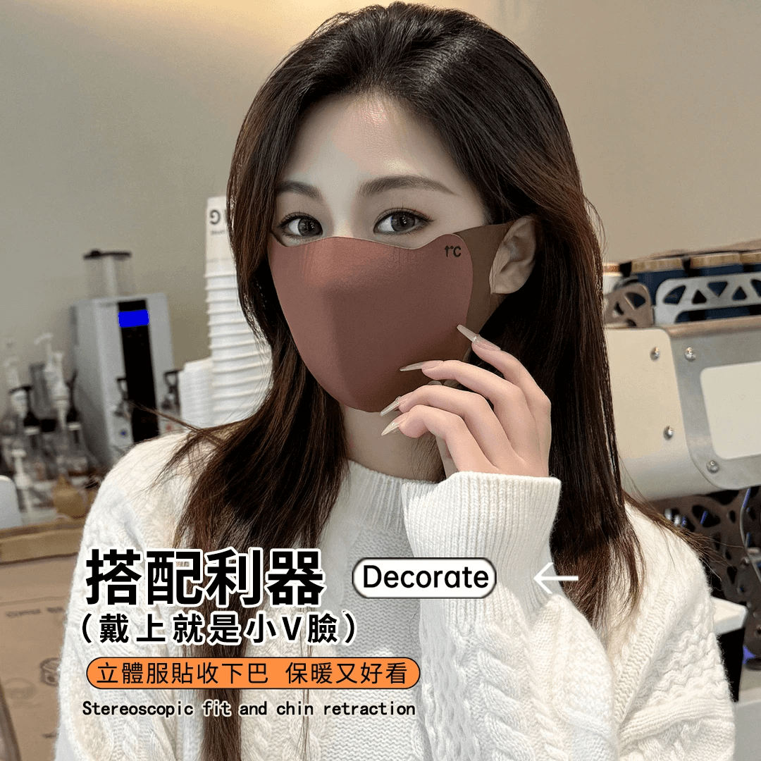 秋冬防風防曬口罩