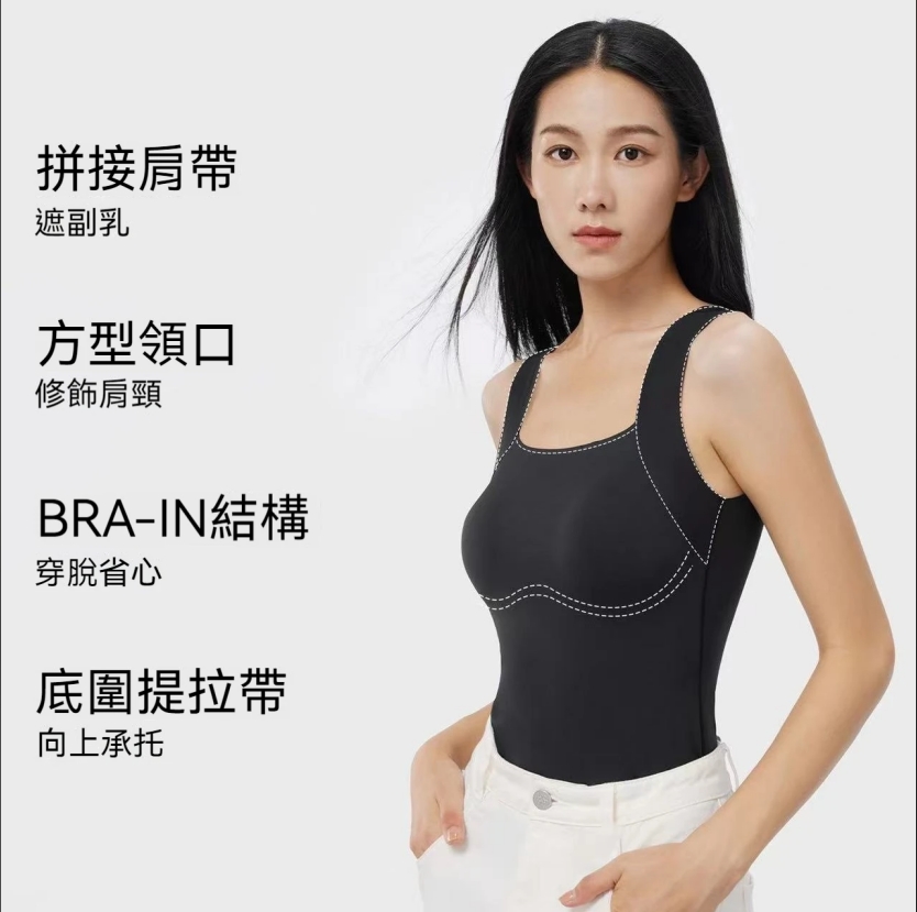 秋冬无痕保暖背心