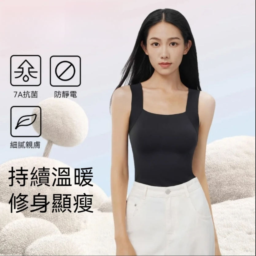 秋冬无痕保暖背心