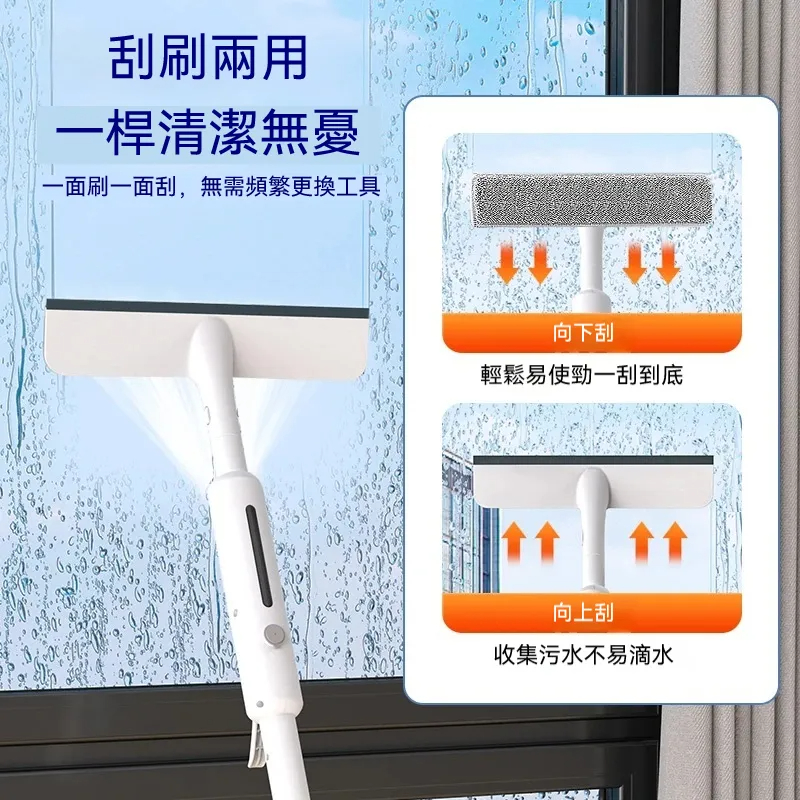 噴刮一體擦窗器