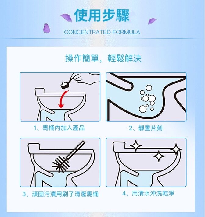 馬桶活氧淨