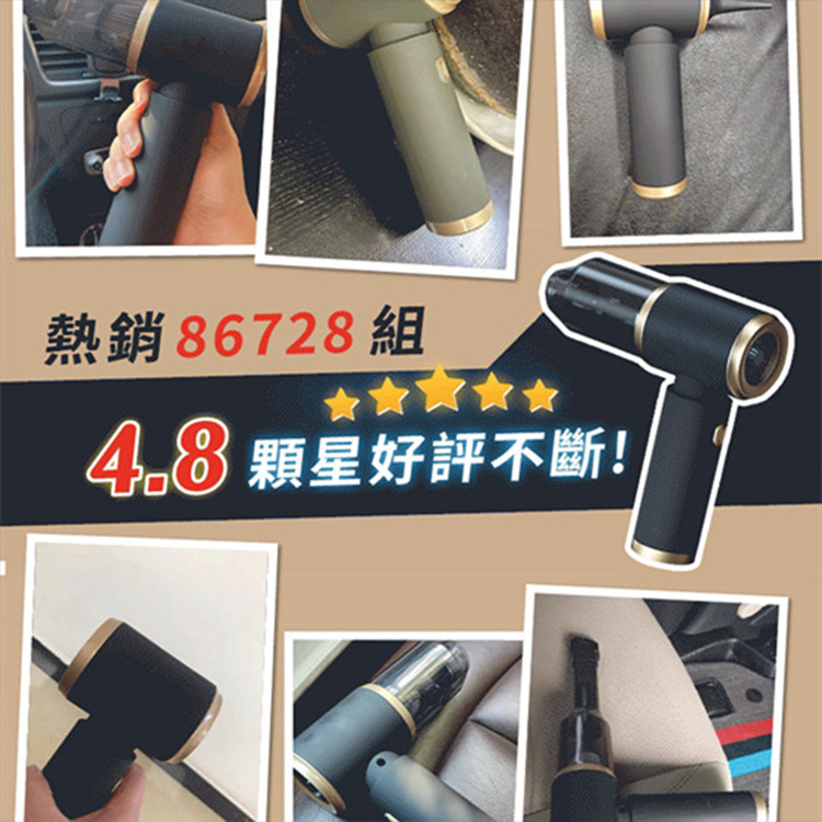 無線吸塵小鋼炮