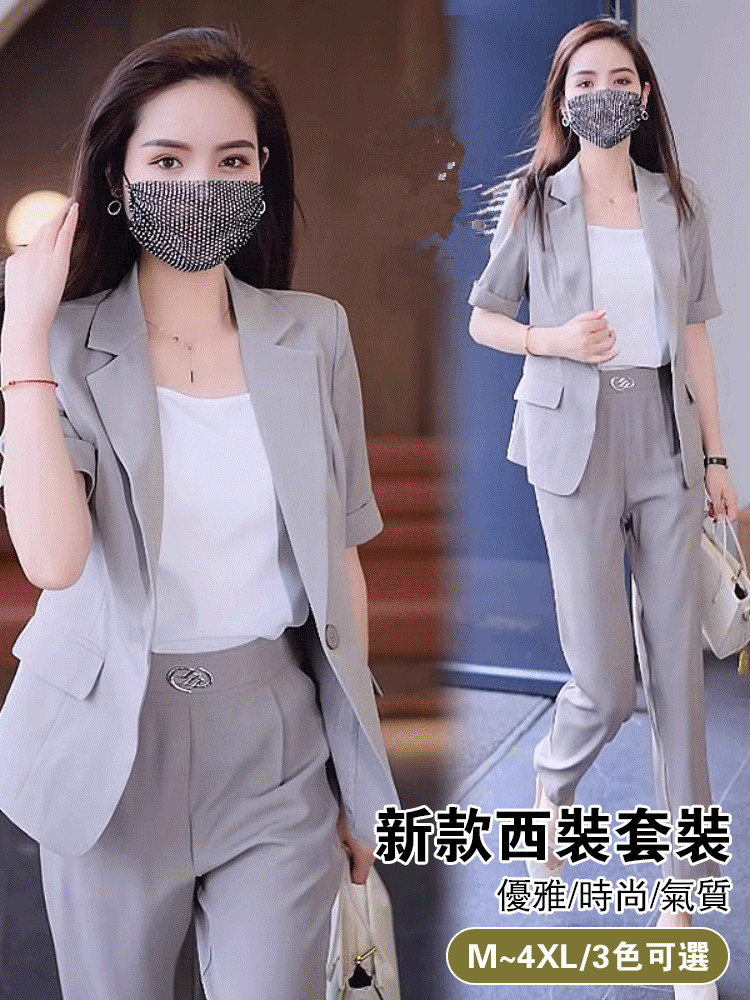時尚西服套裝