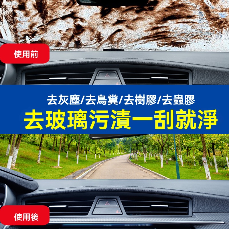 玻璃水泡騰片