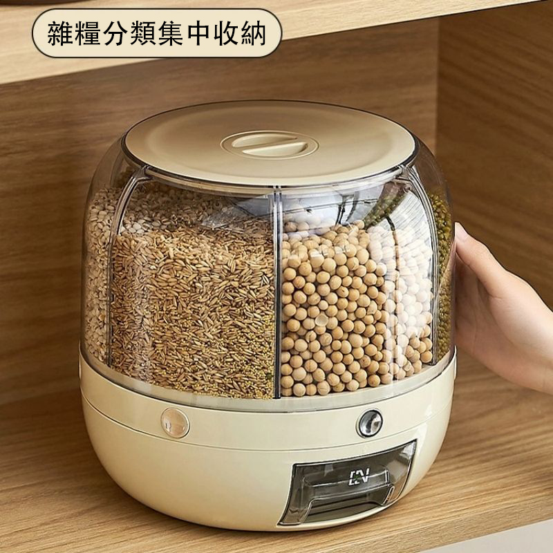旋轉雜糧罐