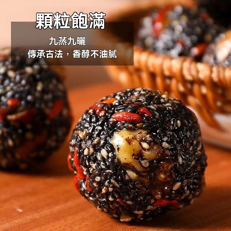 紅棗核桃芝麻餅