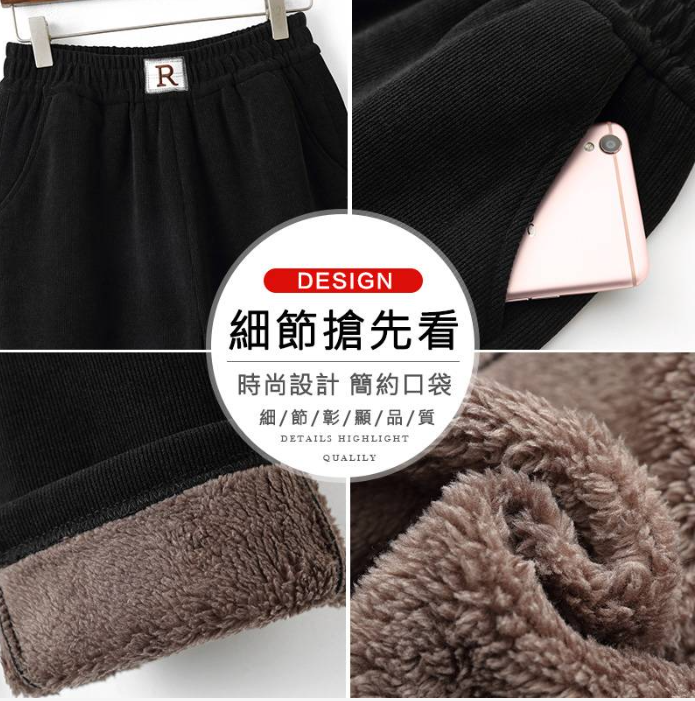 直筒加絨褲