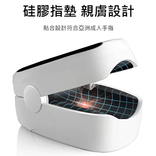家用血氧檢測儀