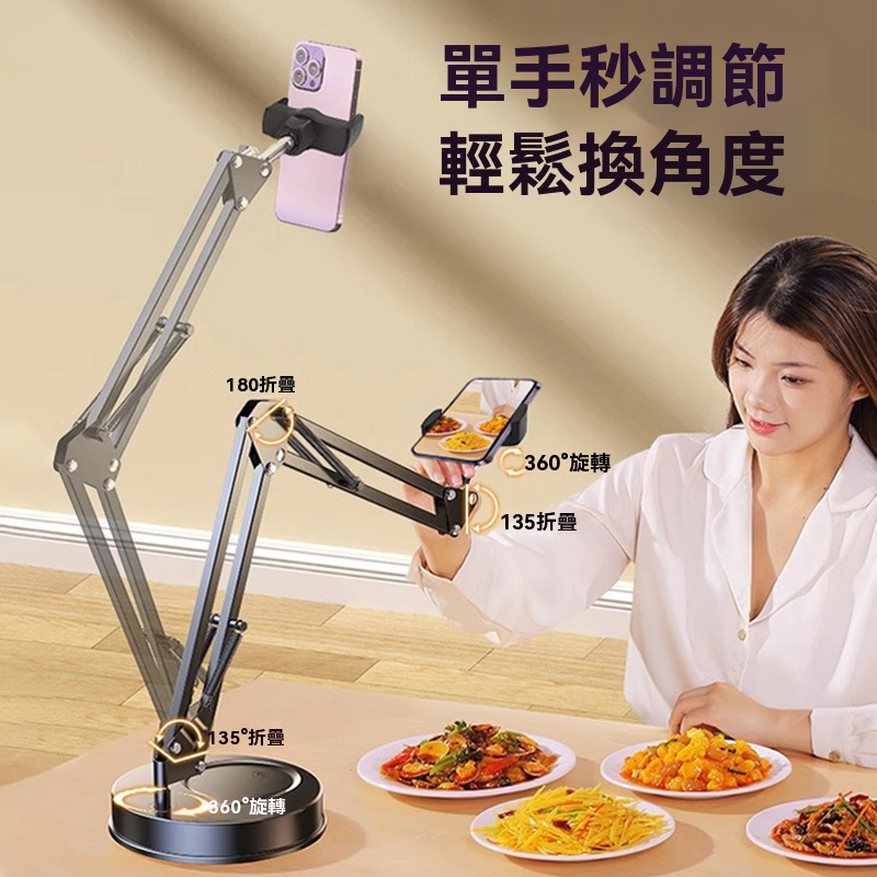 圓盤懸臂俯拍支架